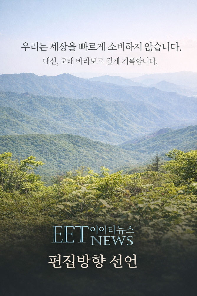편집방향 선언. ChatGPT Image 2026년 2월 8일 오후 10_30_15.jpg