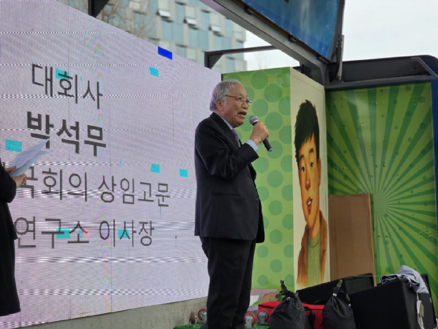 3,1대혁명4박석무선생.jpg