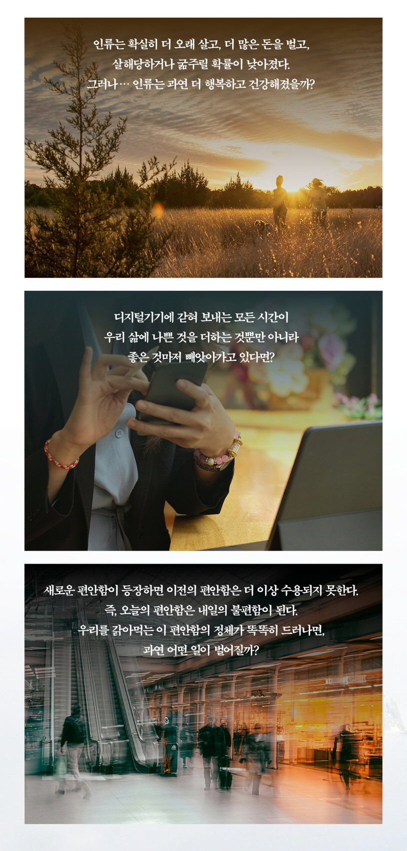 책i9791193238691 (2).jpg