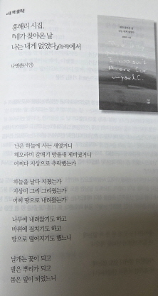 나병춘글KakaoTalk_20260330_204300247_01.jpg
