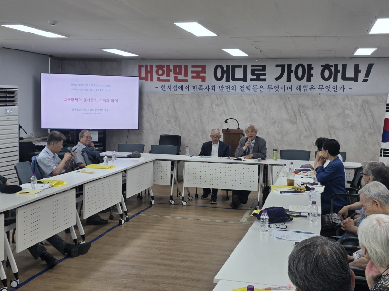 영세중립국1.jpg
