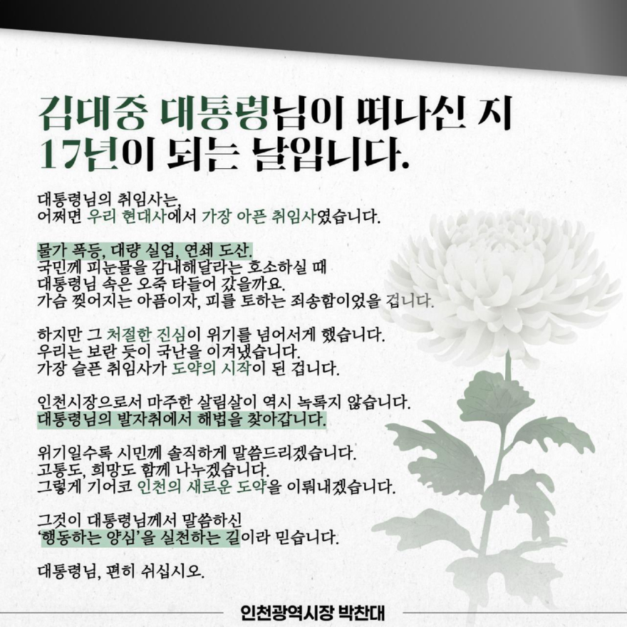 KakaoTalk_20260818_123302934.jpg