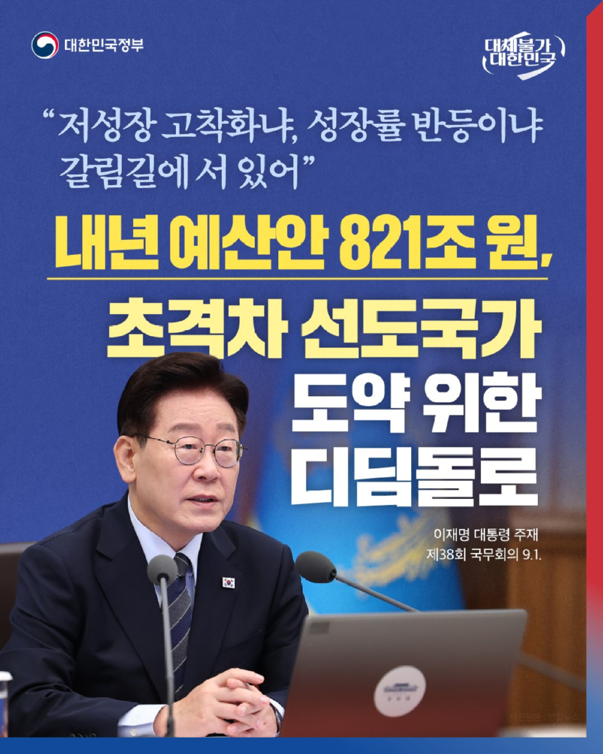 KakaoTalk_20260902_082002330.jpg