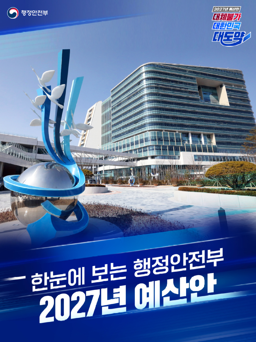KakaoTalk_20260903_080937939_03.jpg