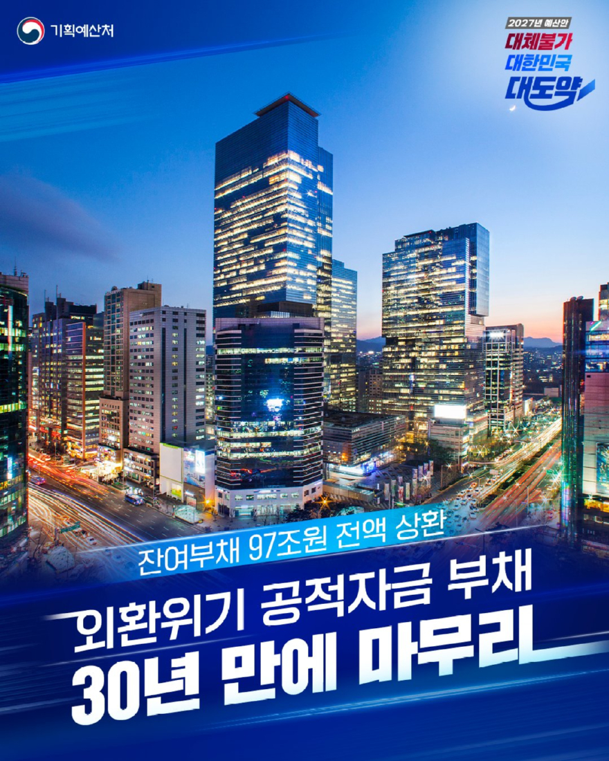 KakaoTalk_20260906_072533560_03.jpg