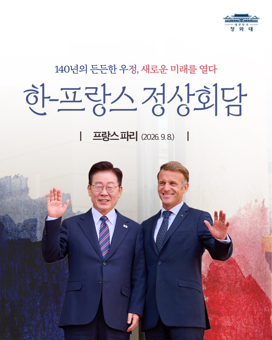 KakaoTalk_20260909_172931973_02.jpg