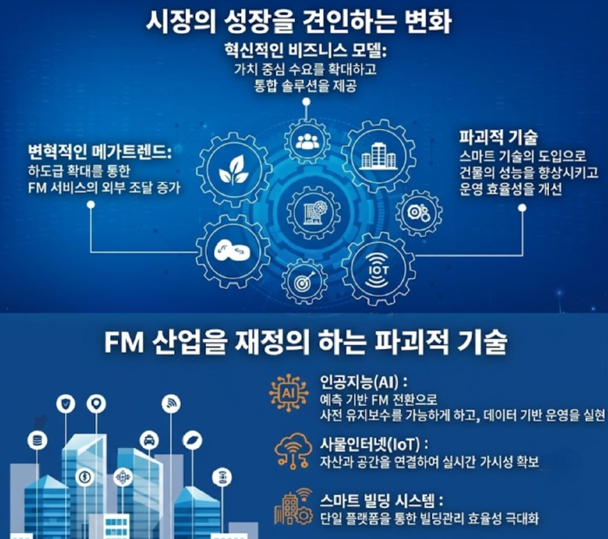 [크기변환]31672899_20260909132417_3616963466.png