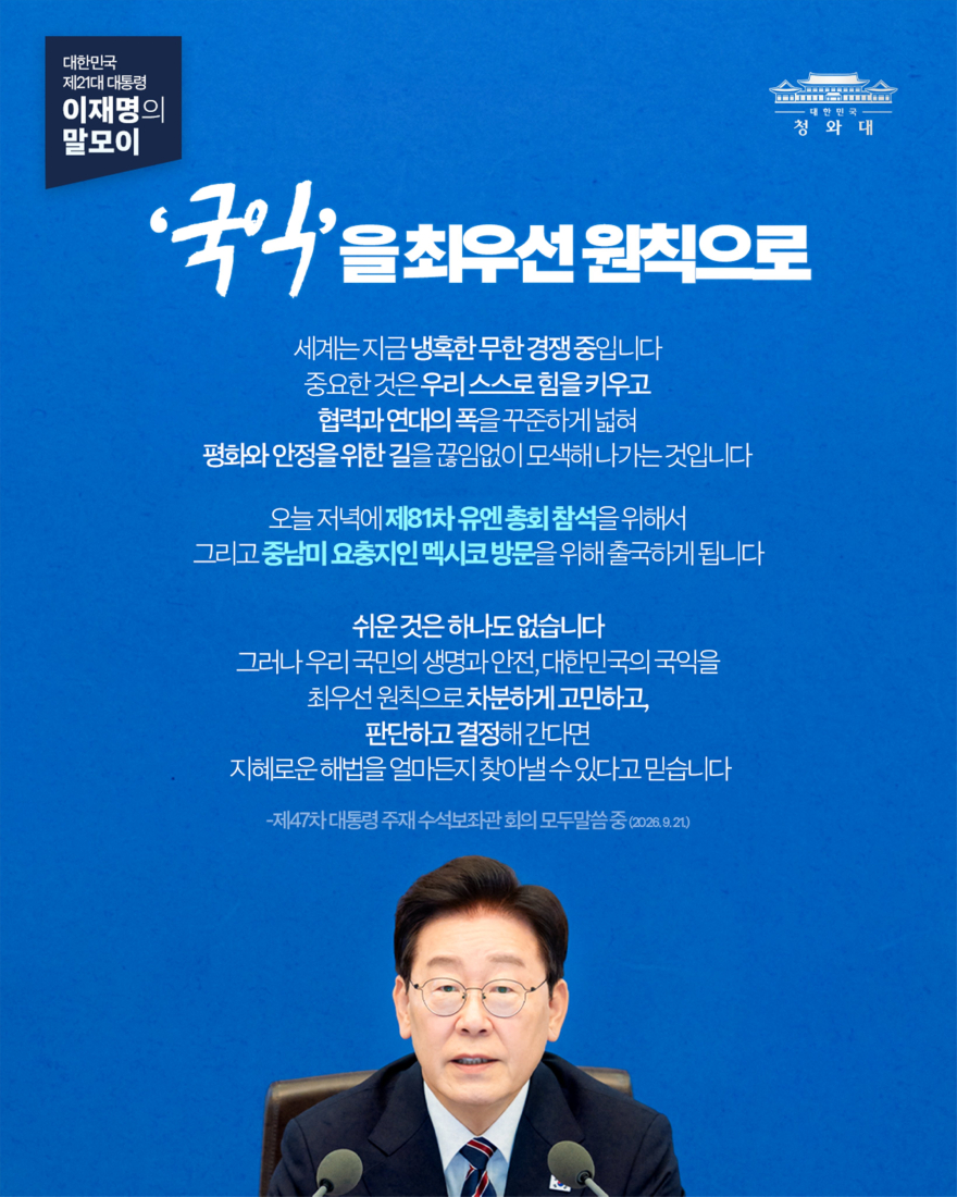 KakaoTalk_20260922_082119346_02.jpg