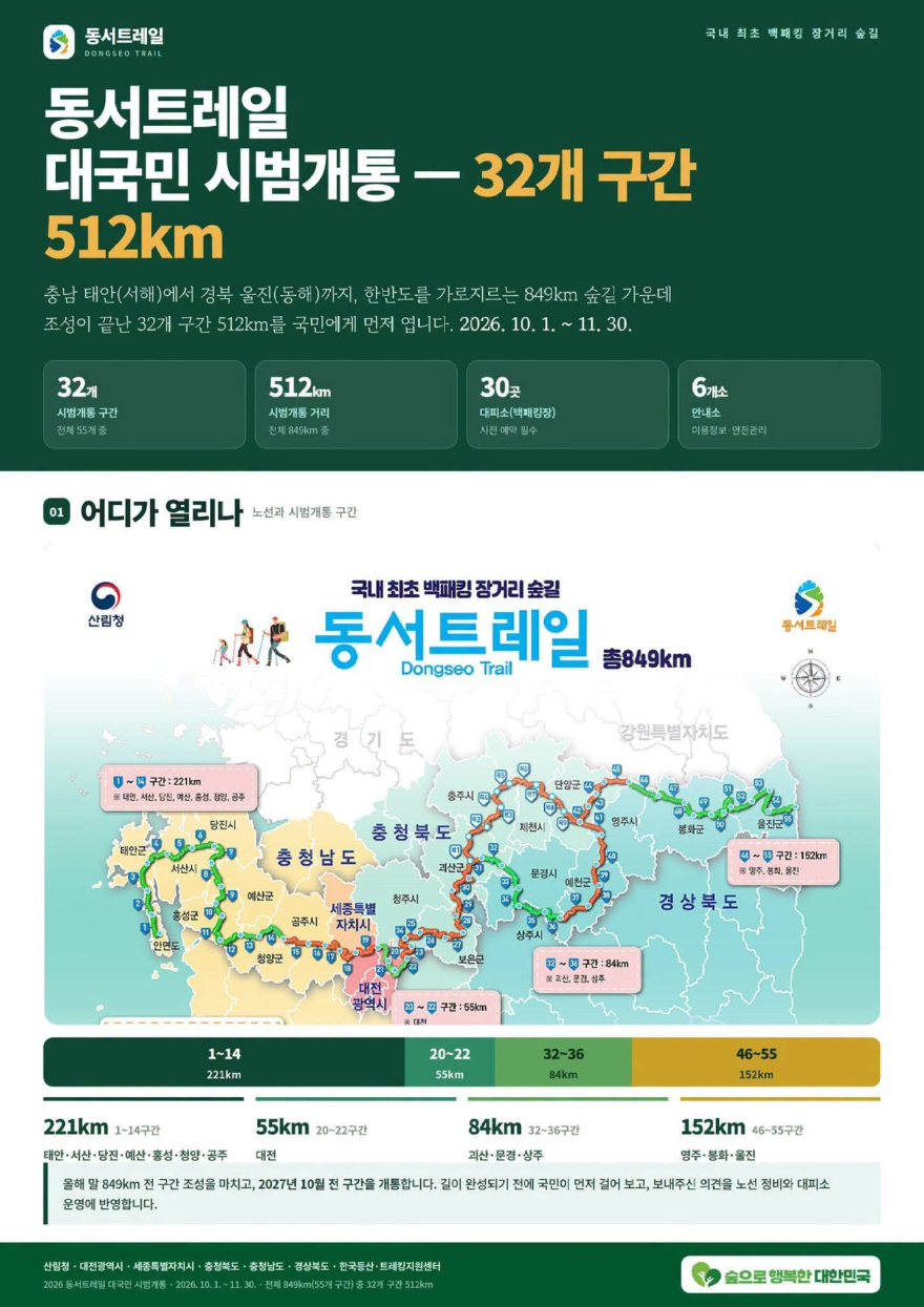 KakaoTalk_20260929_064830396_02.jpg