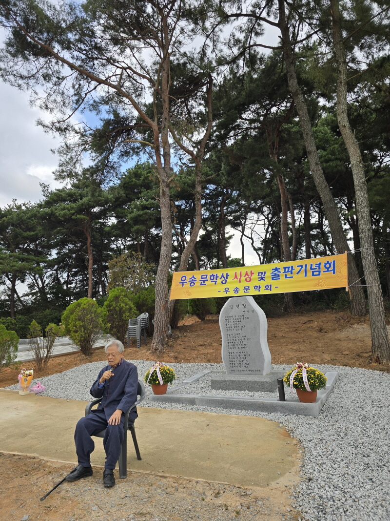 우송KakaoTalk_20261015_190448720_02.jpg