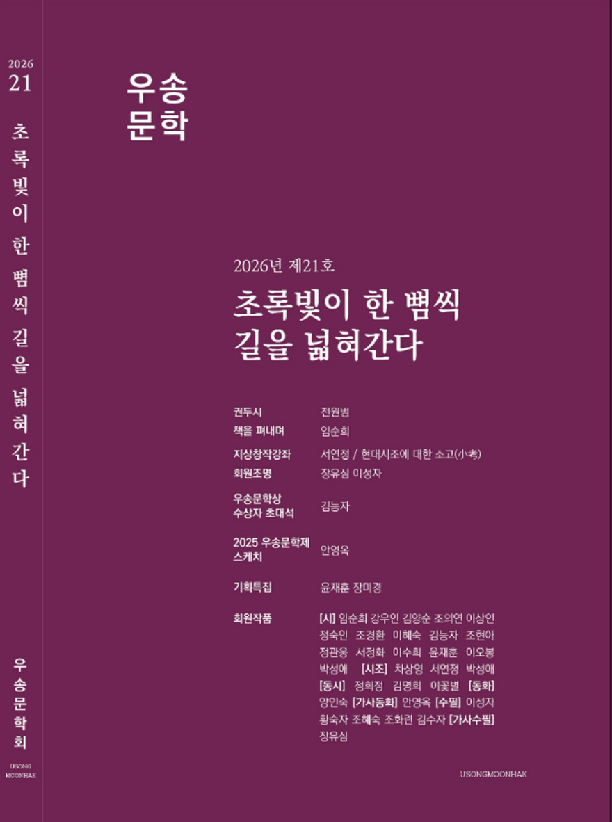 [크기변환]news_1792603634.0.png