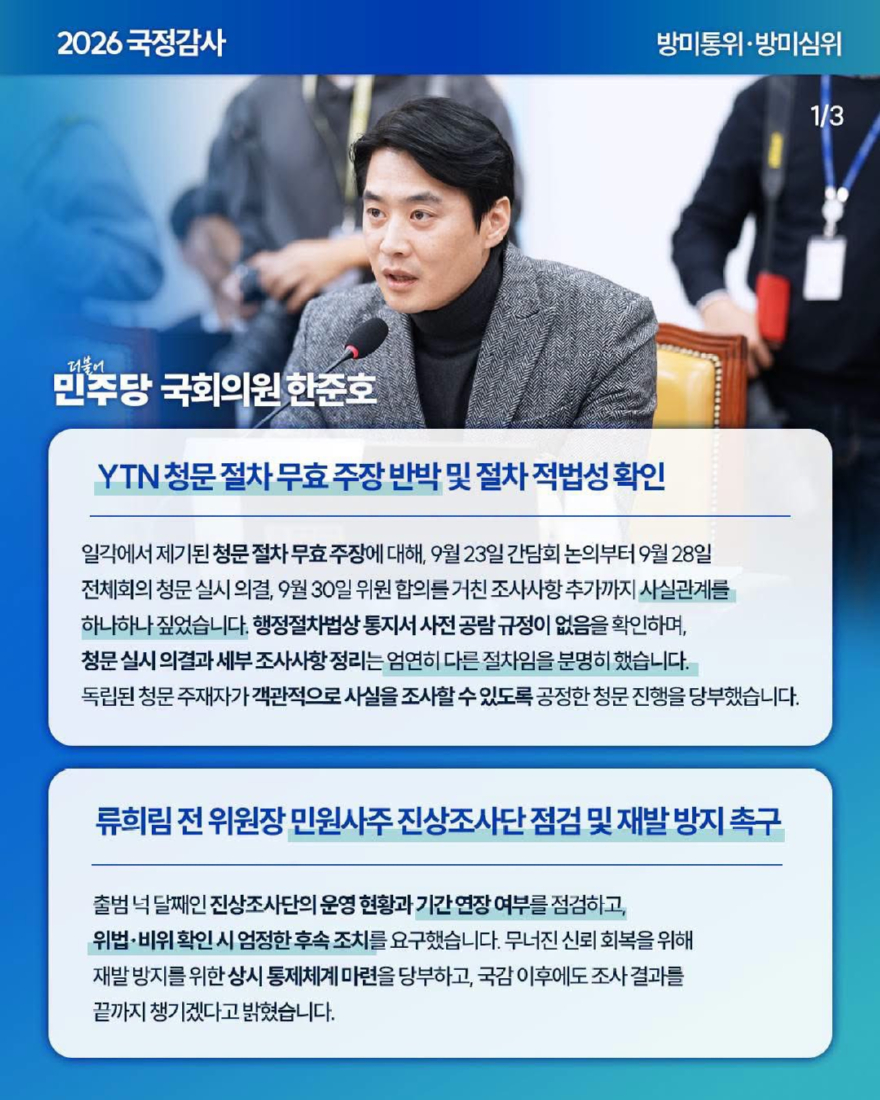 KakaoTalk_20261023_082332731_04.jpg