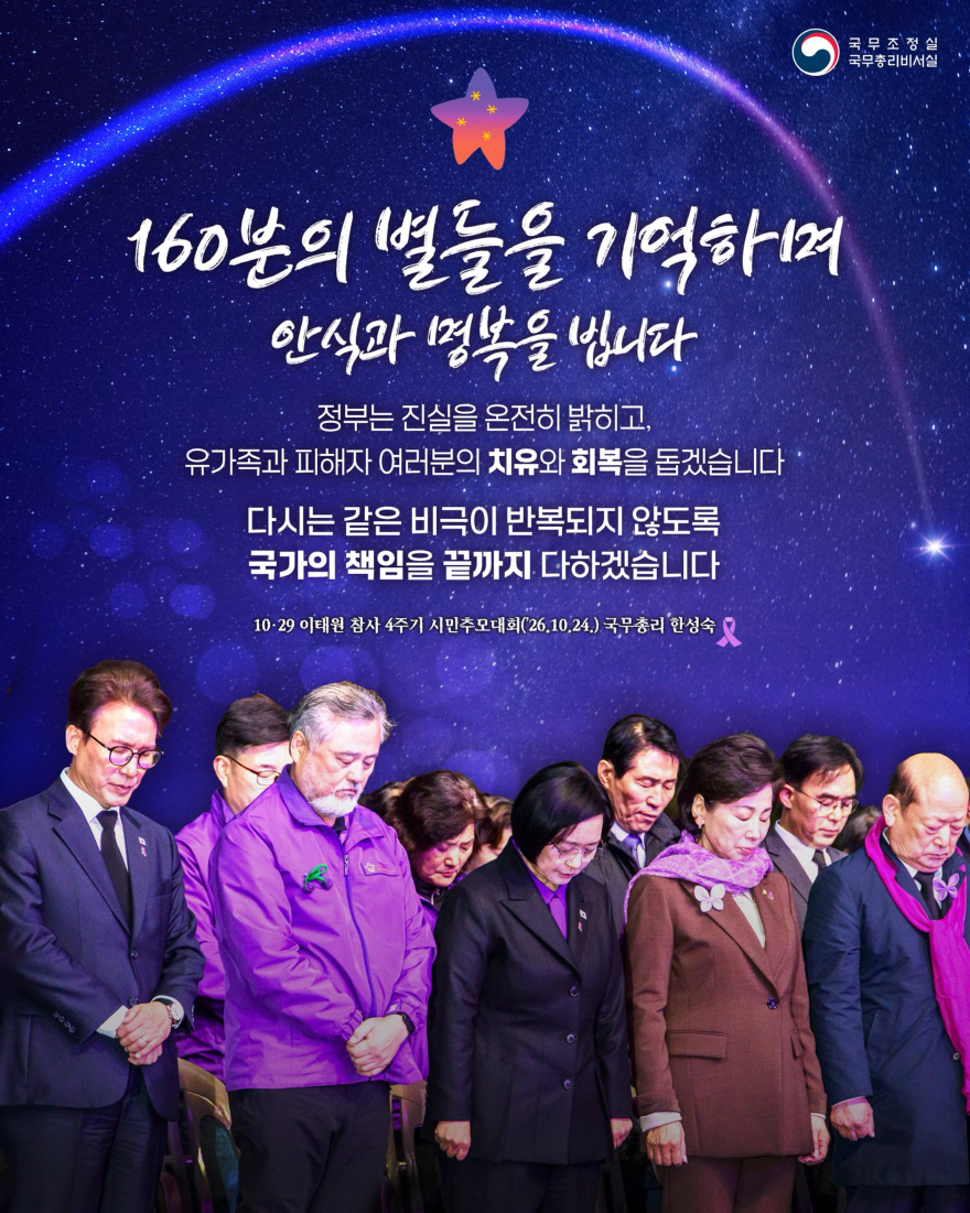 KakaoTalk_20261025_072447312_01.jpg
