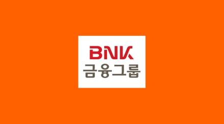 BNK금융그룹, 2025년 당기순이익 8150억 원…전년 대비 11.9% 증가