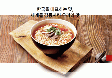 농심, 푸드 숏폼 크리에이터 ‘먹플루언서’ 7기 모집