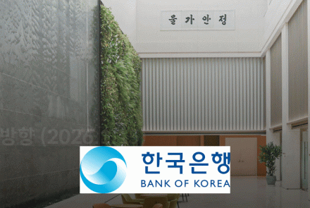 한은, 기준금리 2.50% 유지 기조…금융불안·환율 리스크에 ‘관망