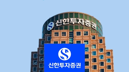 신한투자증권, NXT 컨소시엄과 조각투자 장외거래소 협력…‘생산적 금융’ 생태계 본격화