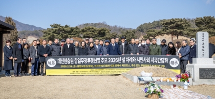 무후(無後) 독립선열 설 차례 올린 33인, “모든 국민이 제주(祭主)!”