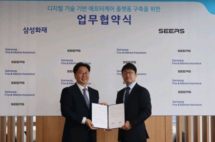 삼성화재·씨어스, 웨어러블 기반 디지털 헬스케어 공동사업화 추진