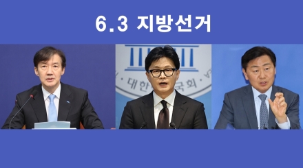 민주당 긴장 고조…평택·부산·전북 ‘3대 격전지’ 막판 총력전