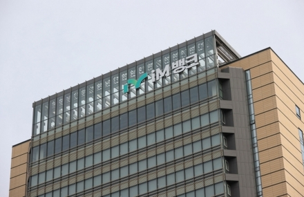 iM뱅크, 금융취약계층 위한 ‘iM징검다리론’ 출시
