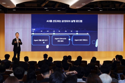 삼성SDS, ‘AX 서밋 2026’ 개최…AI 네이티브 기업 전환 본격화