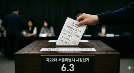 [이슈 포커스] 투표는 끝났는가? 서울시장 선거가 남긴 공정성 논란