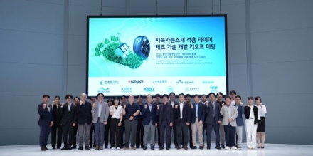 한국타이어, 폐타이어 순환경제 고도화 나선다…국가 연구개발 과제 본격 착수