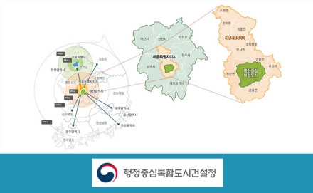 행복청, 세종지방법원 설계공모 착수… 행정수도 사법 인프라 본격화