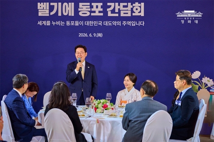 [이재명 대통령 유럽 순방] 벨기에 동포들과 첫 만남… “재외공관, 동포 목소리 담는 플랫폼 돼야”