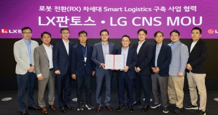 LG CNS-LX판토스, 휴머노이드 로봇으로 물류혁신 추진… 차세대 스마트물류 구축 나선다