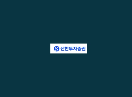 신한투자증권, 국민성장펀드 200억원 모집 완료… 서민형 배정 확대