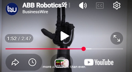 인간의 손끝 감각을 로봇에게… ABB·사이오닉, 차세대 피지컬 AI 개발 나선다
