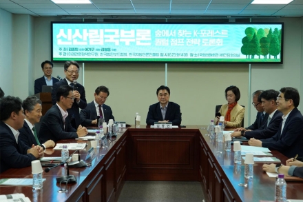 박은식 산림청장 "숲은 대한민국 미래 성장동력"… 국회 '신산림국부론' 토론회 참석 소감 밝혀