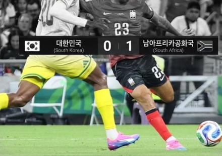 답답했던 경기력… 한국, 남아공에 0-1 패배 ‘공격·조직력 모두 흔들’