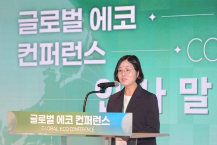 외교부, '글로벌 에코 컨퍼런스' 개최…K-에코로 한·아프리카 환경협력 확대