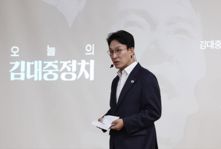 김민석 총리 "청년들이 김대중 정신 계승해 민주주의 이끌어야"…광주서 청년리더십 특강