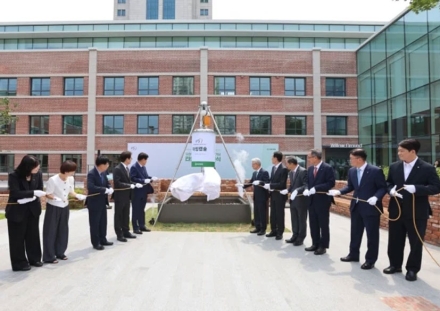 유한양행, 창립 100주년 기념 타임캡슐 봉인… “100년의 유산, 미래 세대에 전한다”