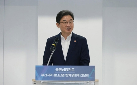 이억원 금융위원장 "지역전용리그 신설"…5년간 1조원 지방 첨단기업 집중 투자