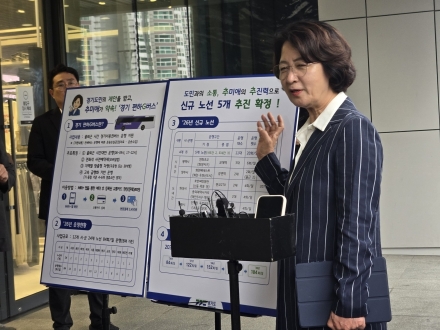 추미애 경기지사, 취임 첫 교통공약 발표… "경기편하G버스 신규 5개 노선 확충·2030년까지 확대"