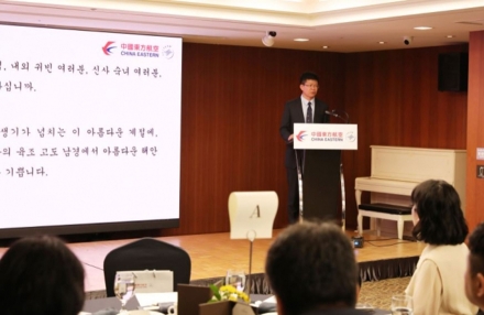 중국동방항공, 부산-난징 신규 취항 설명회 성료…관광·문화 교류 새 전기 마련