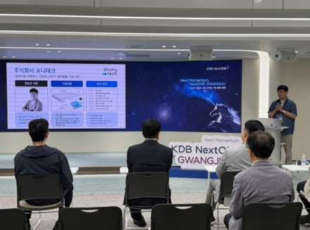 슈니테크, 산업은행 ‘KDB NextONE 광주 1기’ 선정…친환경 스마트 양식 기술 사업화 본격화