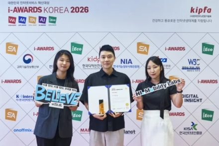 HL그룹 블로그, ‘소셜아이어워드 2026’ 통합대상 수상…생성형 AI 시대 콘텐츠 경쟁력 입증