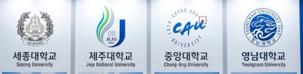 제주대 등 4개 대학, 대학기초연구소 지원(G-LAMP) 사업 예비 선정