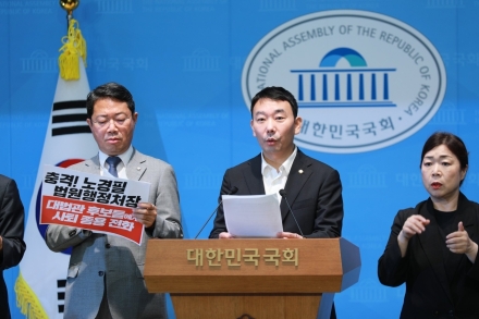 대법관 후보 ‘재추천’ 논란 확산…노경필 “의견 물었을 뿐” vs 민주당 “사퇴 종용”
