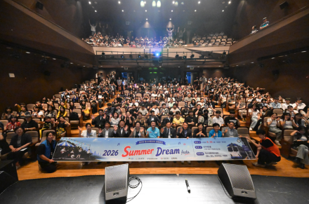 성동구 청소년들의 꿈이 무대에 피어나다…‘2026 Summer Dream Festa’ 성료