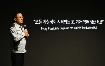 기아, PBV 생산 허브 테크 데이 개최…스마트팩토리로 맞춤형 모빌리티 시장 공략