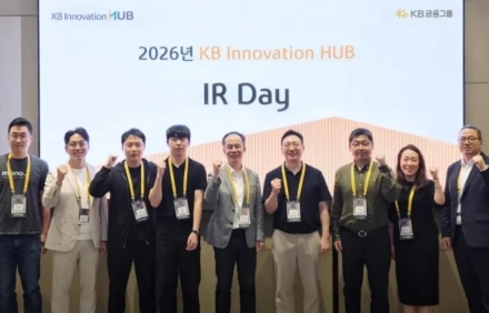 KB금융, 혁신 스타트업 투자 유치 지원 위한 ‘KB Innovation HUB-IR Day’ 개최