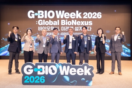 ‘2026 경기 바이오 주간’ 개막…AI·신약개발부터 투자·기술협력까지