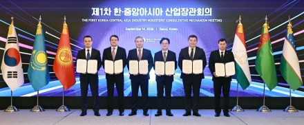 한·중앙아시아 산업협력 본격화…핵심광물·AI·공급망 ‘산업 실크로드’ 구축